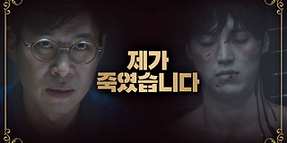 우아한 친구들 4회