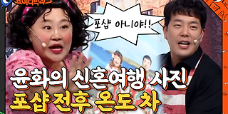 코미디빅리그 401회