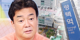 백종원의 골목식당 92회