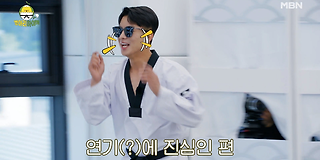 병아리 하이킥 10회