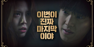 우아한 친구들 7회