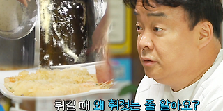 백종원의 골목식당 119회