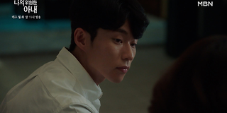 나의 위험한 아내 12회