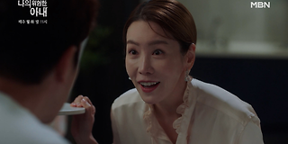 나의 위험한 아내 13회