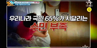 나는 몸신이다 306회