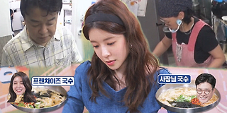 백종원의 골목식당 140회