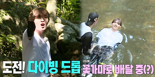 정글의 법칙 in 코론 414회