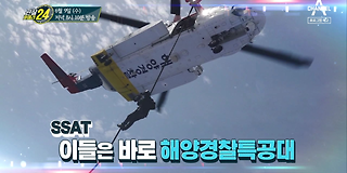 관찰 카메라 24 192회