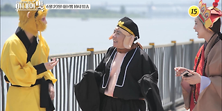 아내의 맛 103회