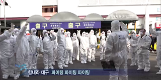 다큐멘터리 3일 616회