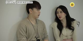 아내의 맛 134회