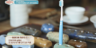 체인지 40회