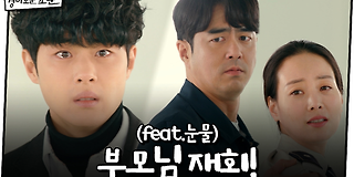 경이로운 소문 15회