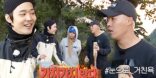 정글의 법칙 족장과 헬머니 428회