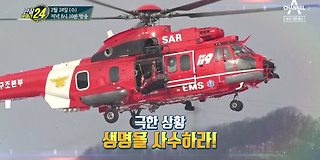 관찰 카메라 24 178회