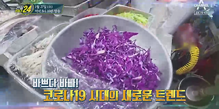 관찰 카메라 24 174회