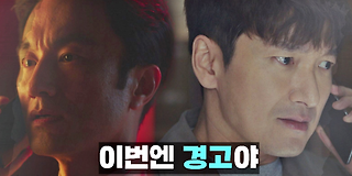 시지프스 : the myth 14회