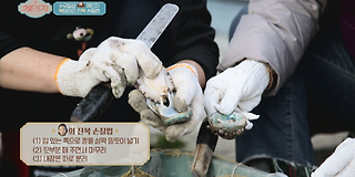 체인지 76회