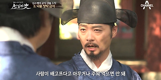 천일야사(史) 139회