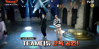 코미디빅리그 410회