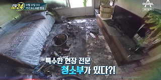 관찰 카메라 24 160회