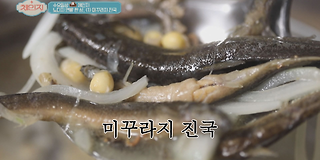 체인지 58회