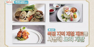 체인지 37회