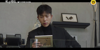 복수해라 13회