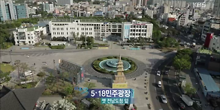 다큐멘터리 3일 624회