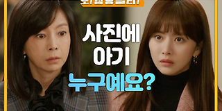 오! 삼광빌라! 12회