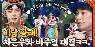 코미디빅리그 419회