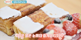 체인지 34회