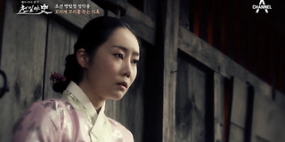 천일야사(史) 216회