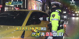 관찰 카메라 24 168회