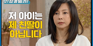 오! 삼광빌라! 31회