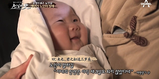 천일야사(史) 155회