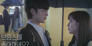 브람스를 좋아하세요? 1회