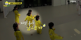 병아리 하이킥 12회