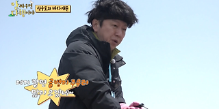 안싸우면 다행이야 34회