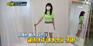 관찰 카메라 24 202회