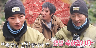 정글의 법칙 봄 448회