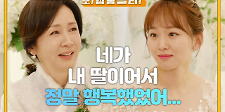 오! 삼광빌라! 43회