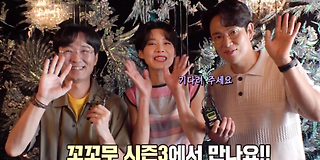 꼬리에 꼬리를 무는 그날 이야기 시즌 2 21회