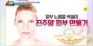 나는 몸신이다 318회