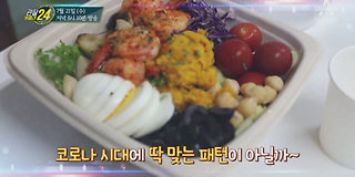 관찰 카메라 24 198회