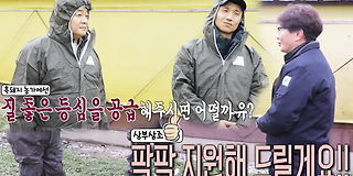 백종원의 골목식당 98회