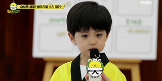 병아리 하이킥 5회