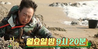 안싸우면 다행이야 26회