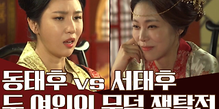 천일야사(史) 185회