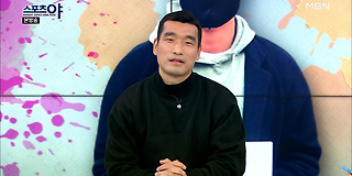 스포츠 야 309회